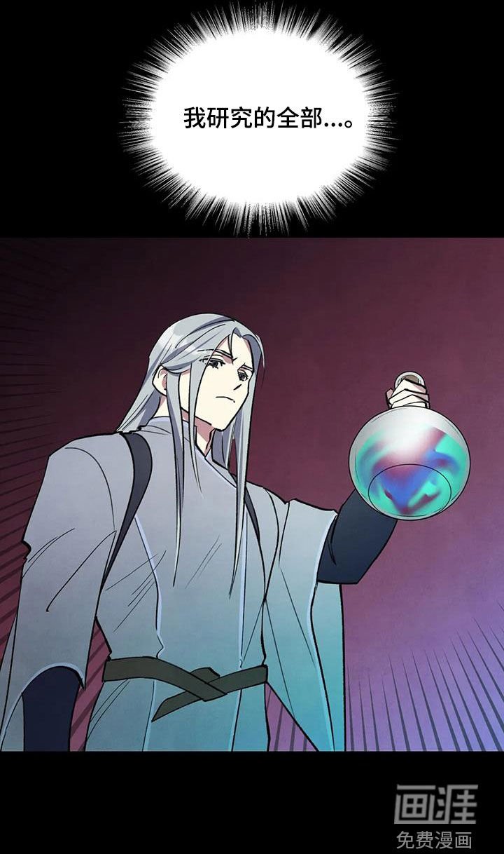 第13章：倾尽所能
