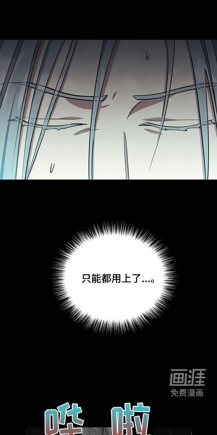 第14章：认错
