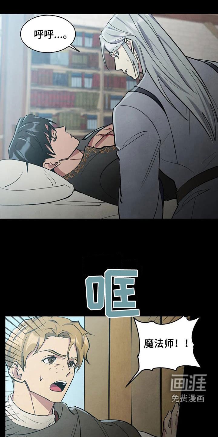 第14章：认错