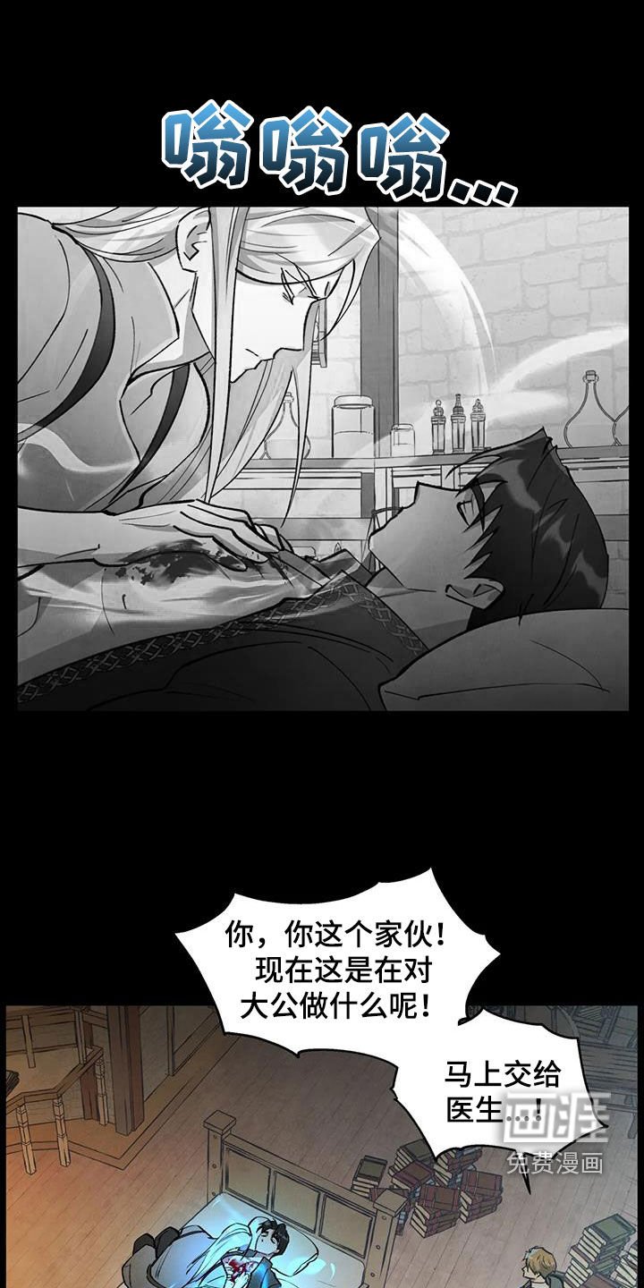 第14章：认错