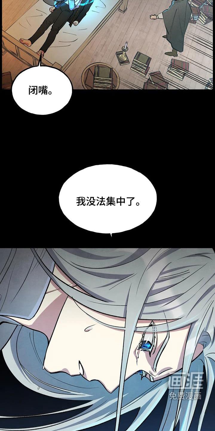 第14章：认错
