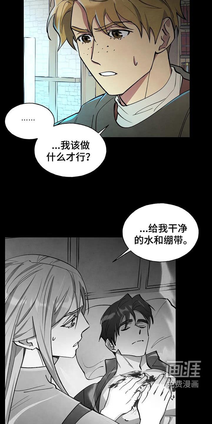 第14章：认错