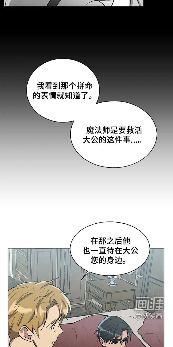 第14章：认错