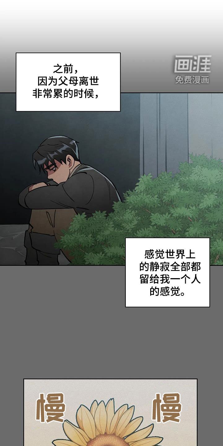 第14章：认错