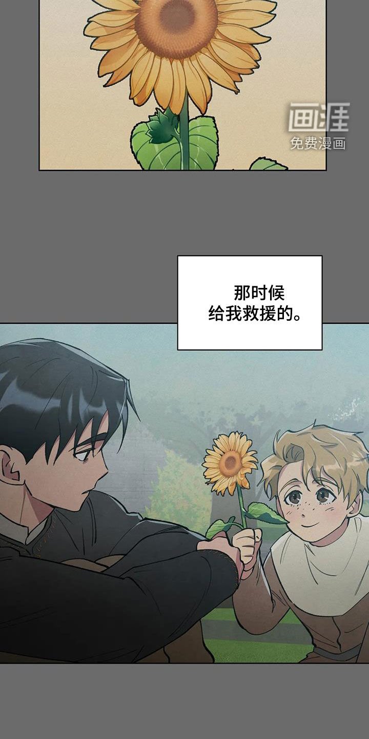 第14章：认错