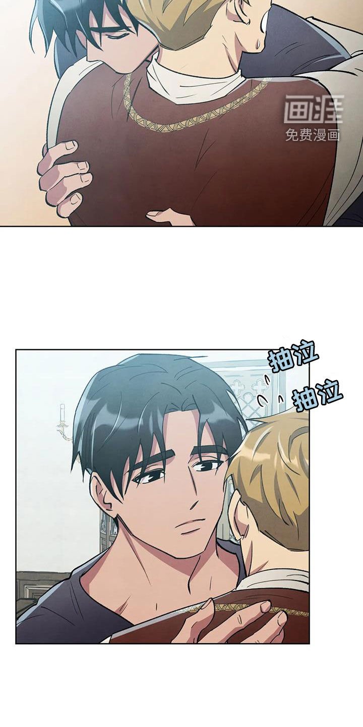第14章：认错