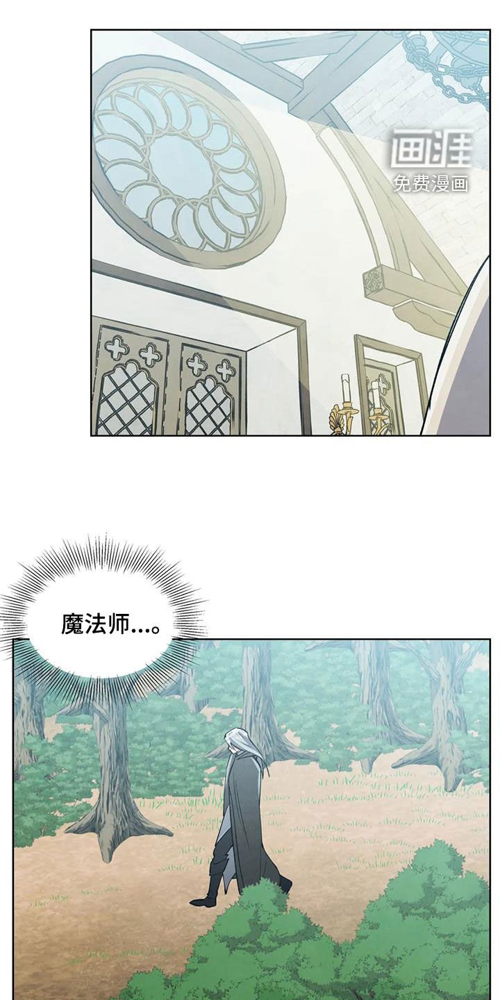 第14章：认错
