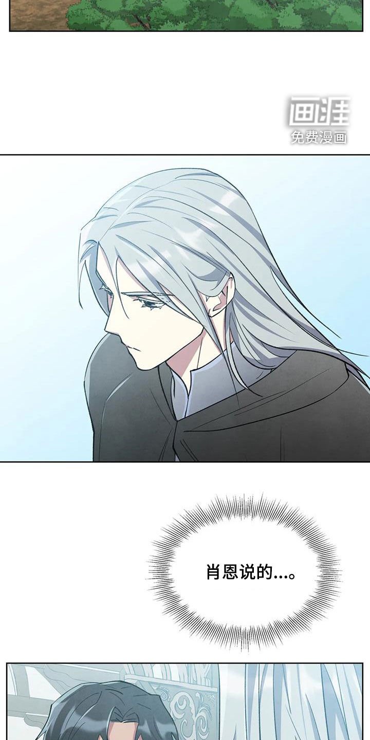 第14章：认错