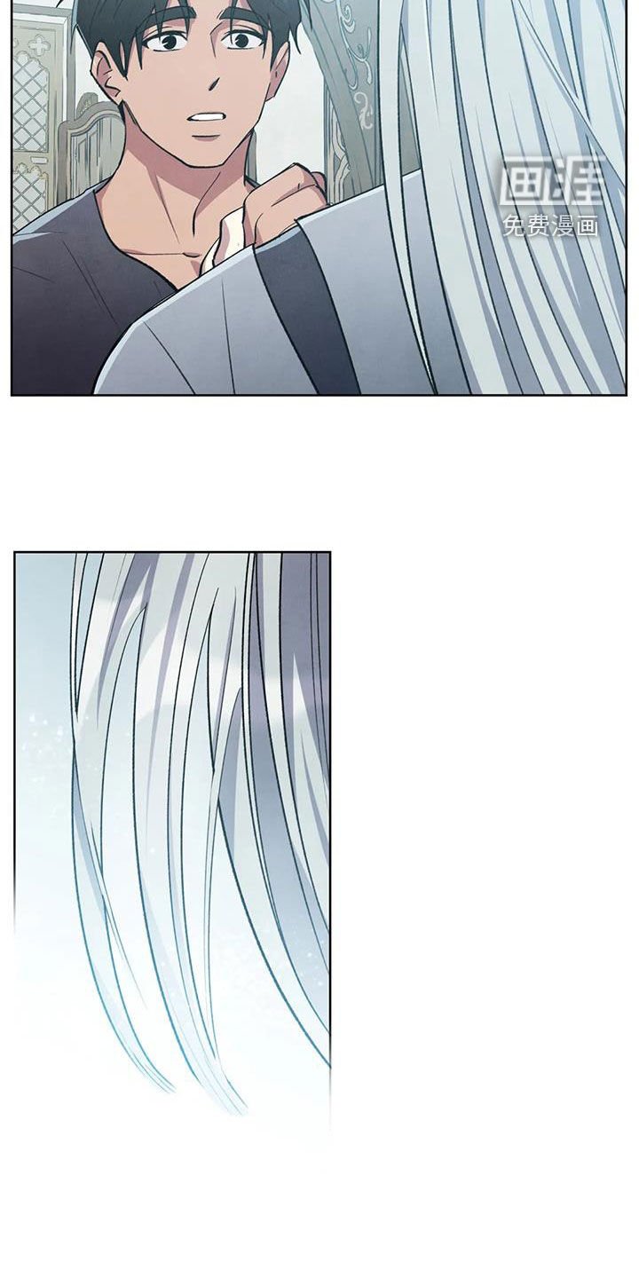 第14章：认错