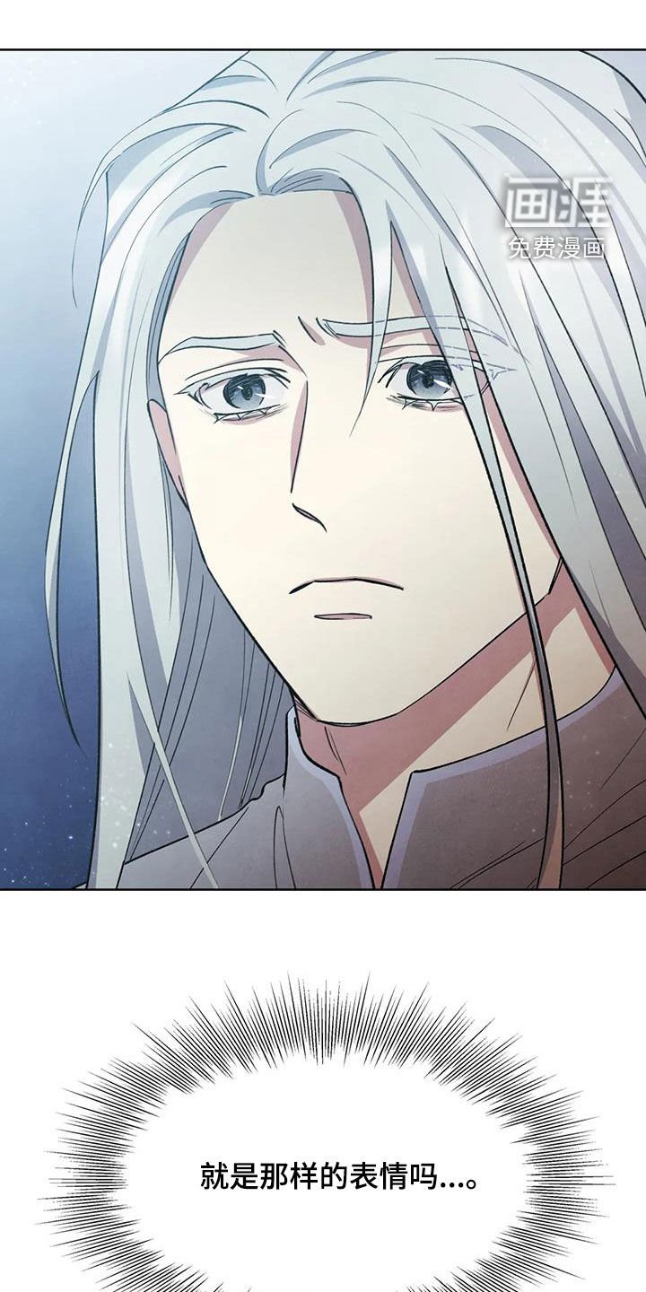 第14章：认错