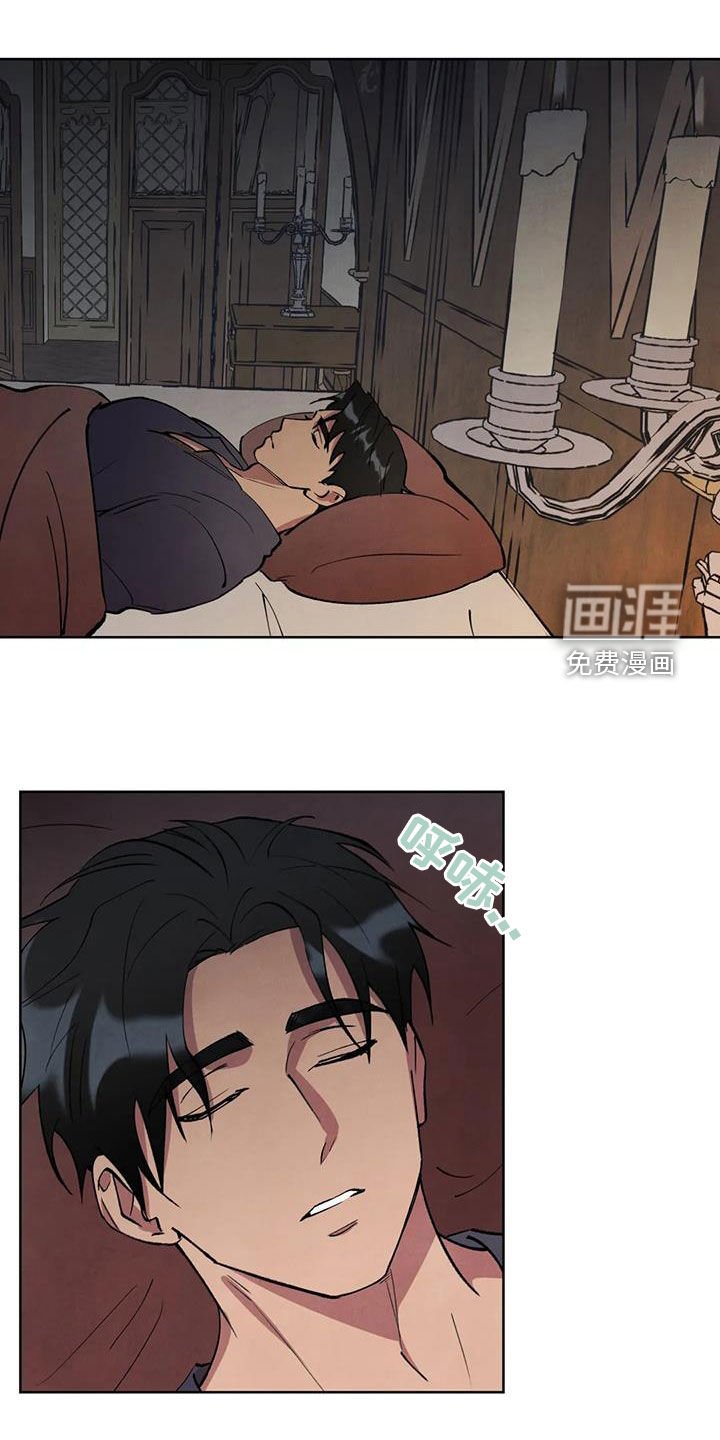 第15章：按摩