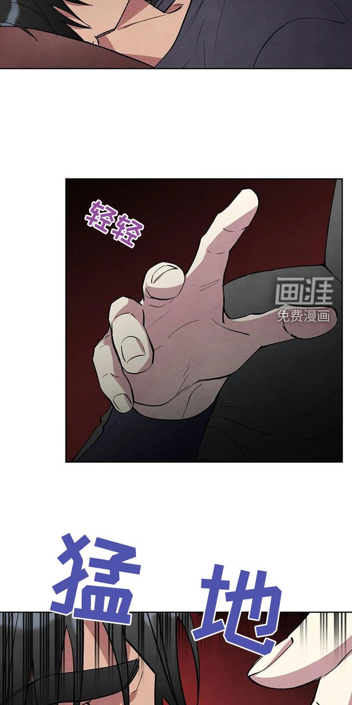 第15章：按摩
