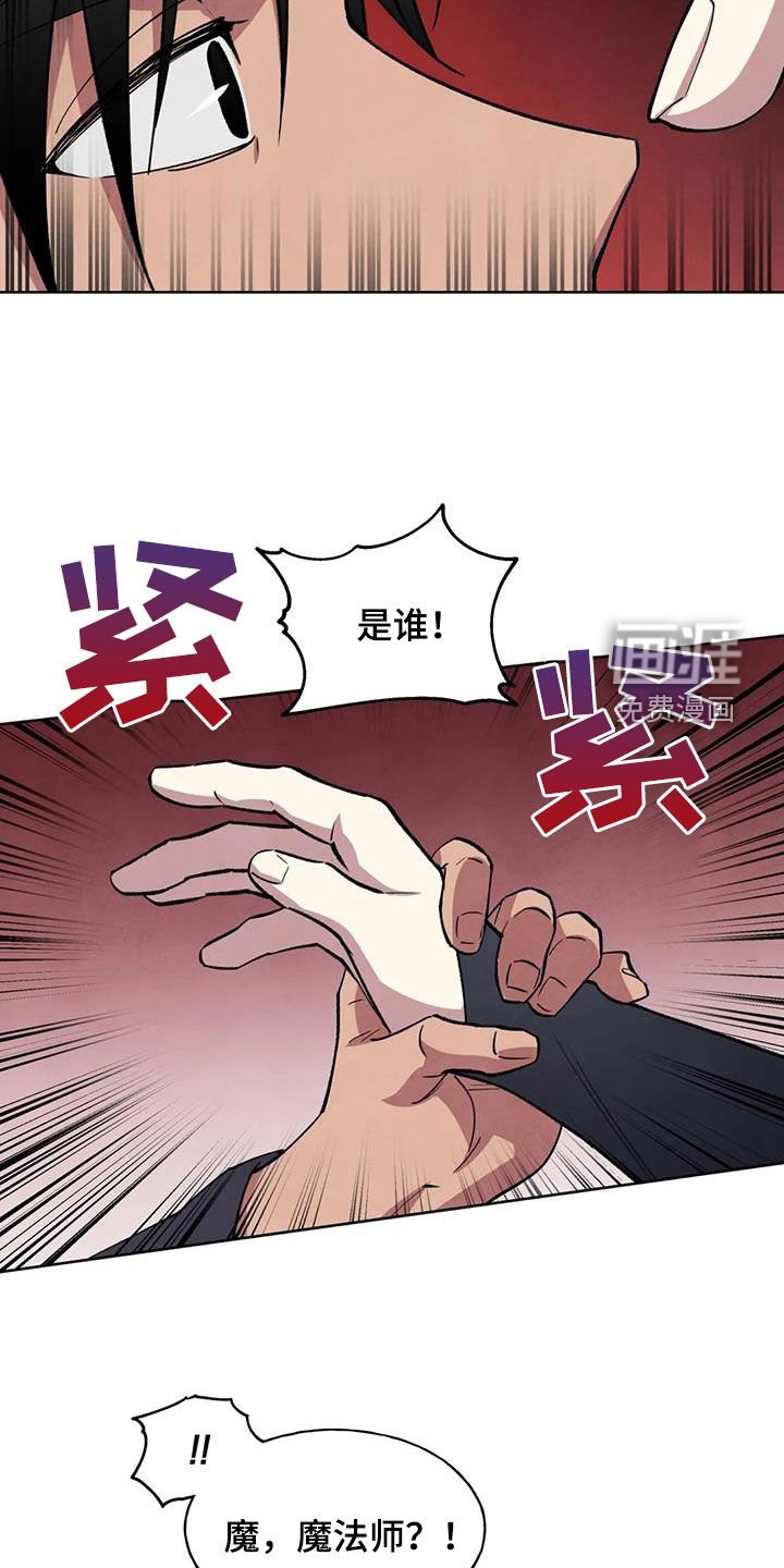 第15章：按摩