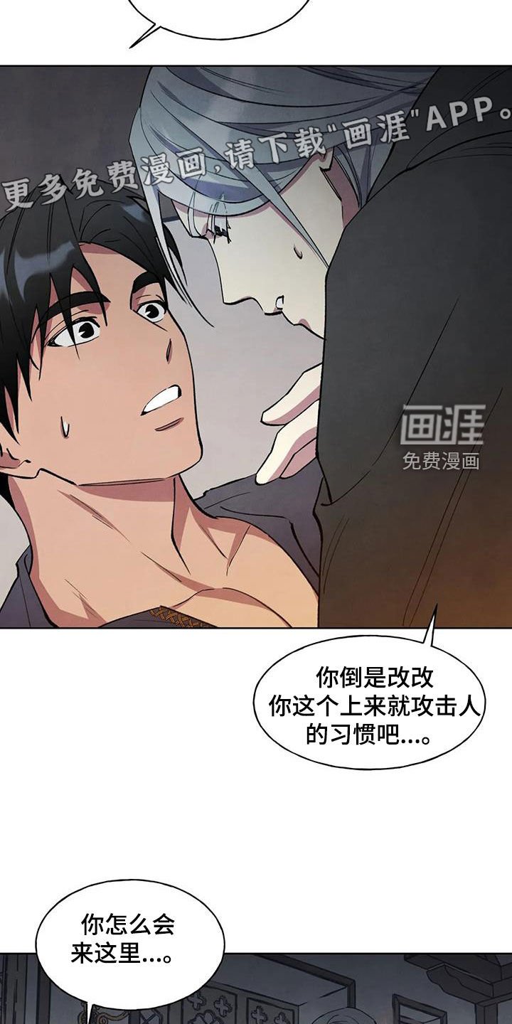 第15章：按摩