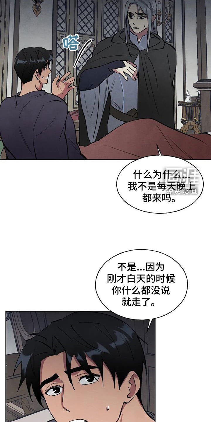 第15章：按摩