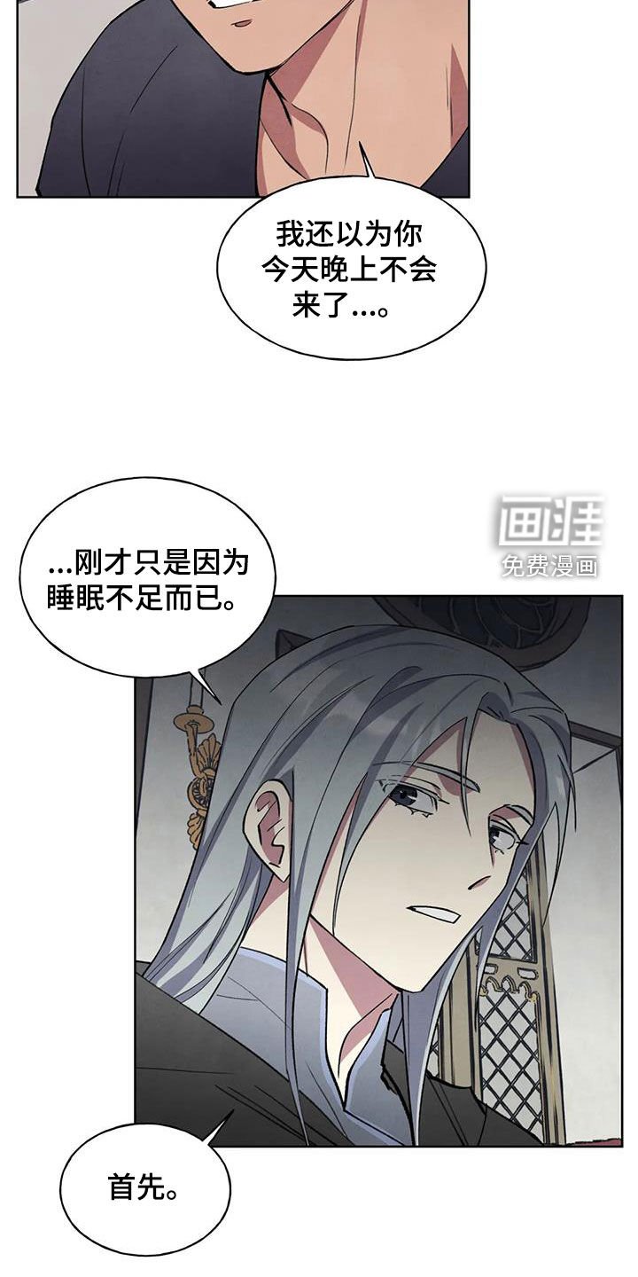 第15章：按摩