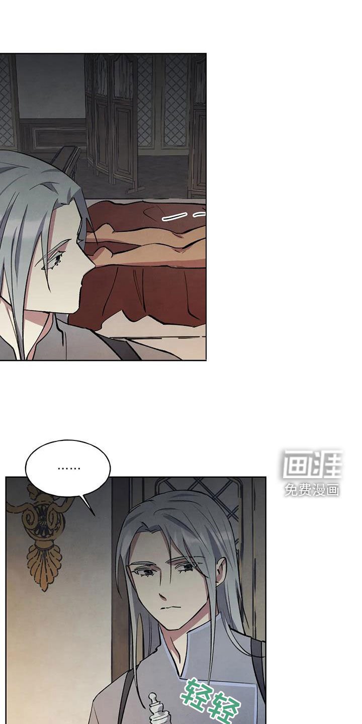 第15章：按摩