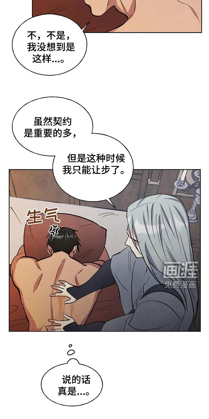第15章：按摩