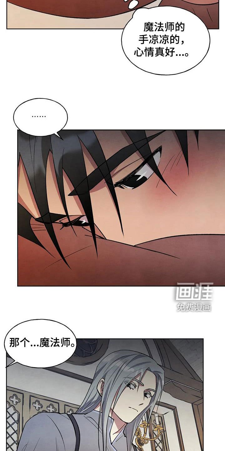 第15章：按摩