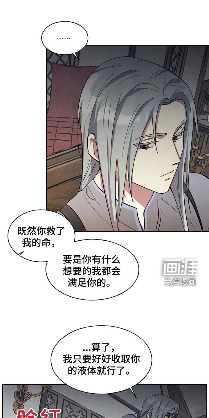 第15章：按摩