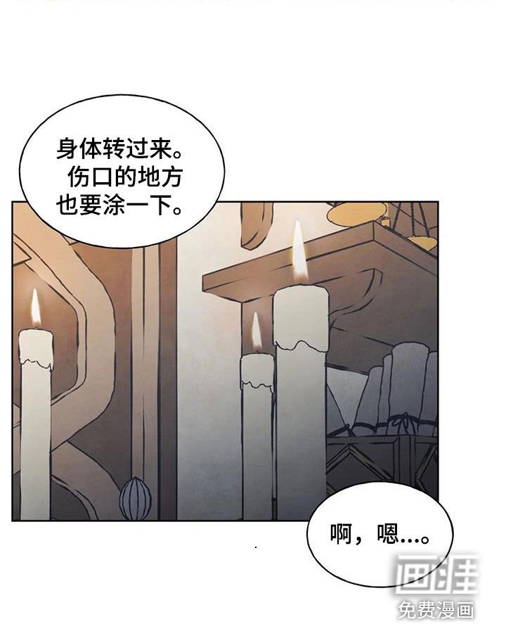 第15章：按摩