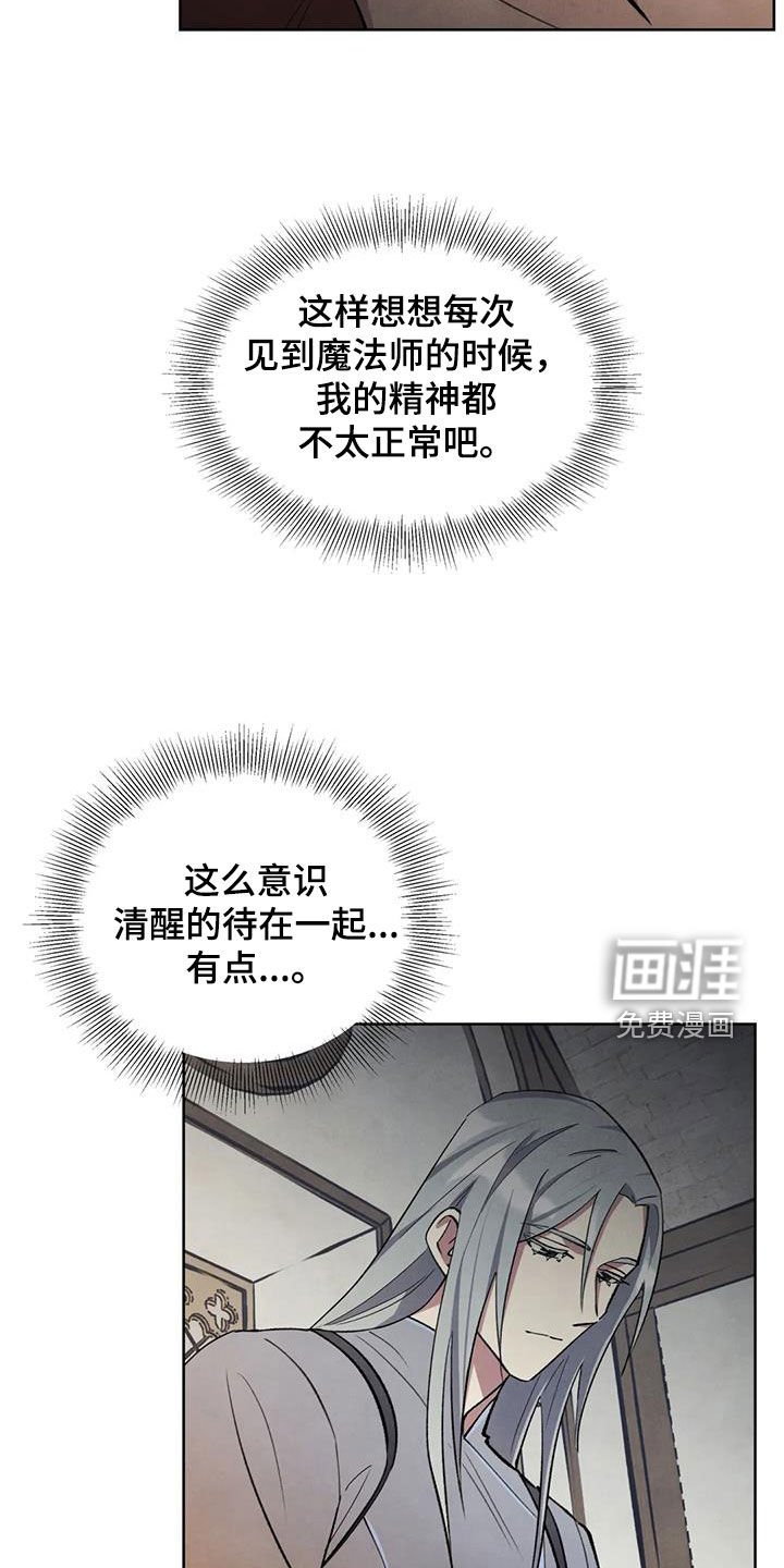 第16章：名字
