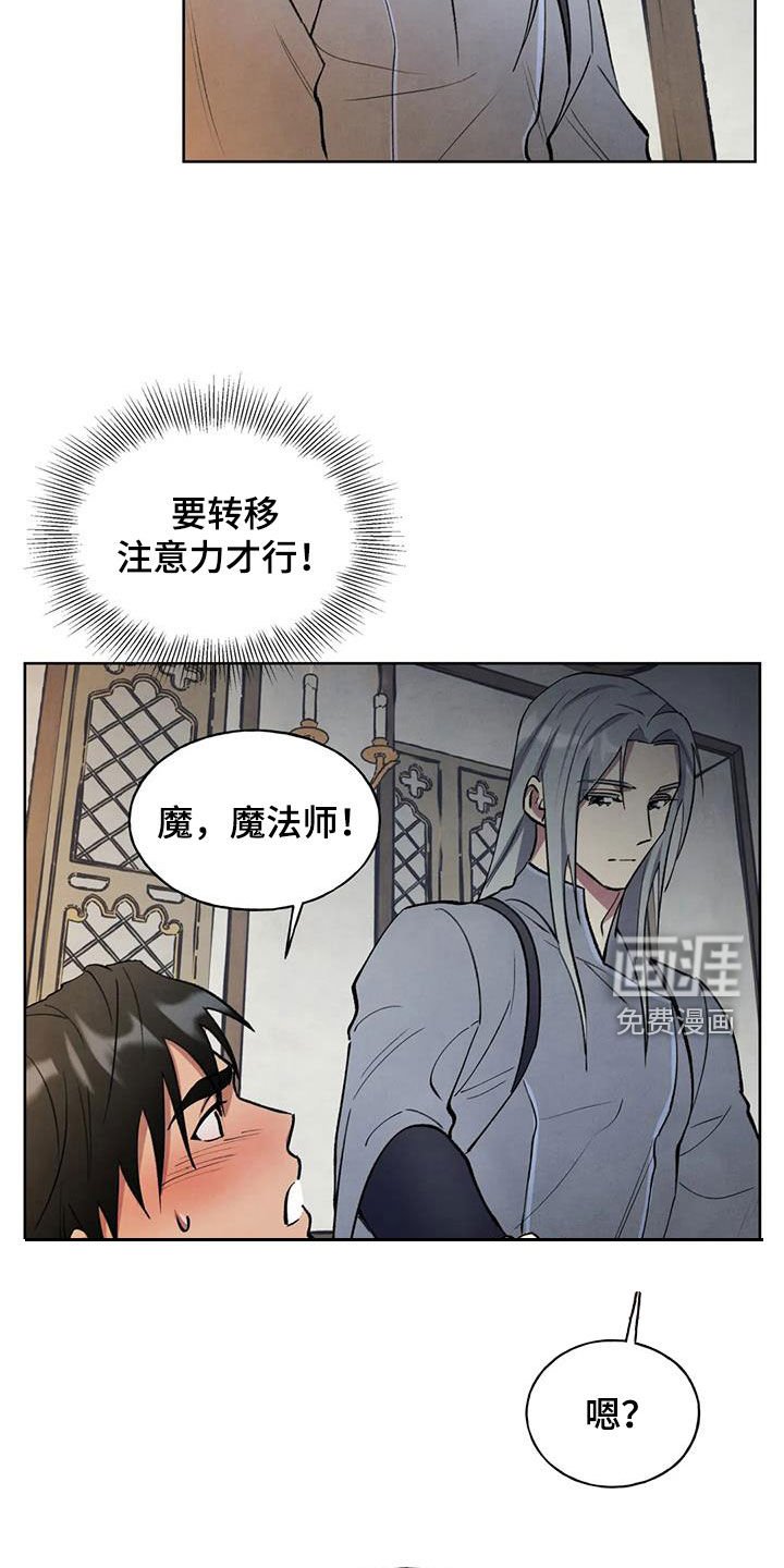 第16章：名字