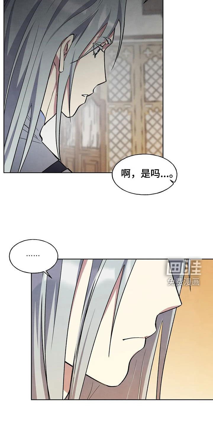 第16章：名字