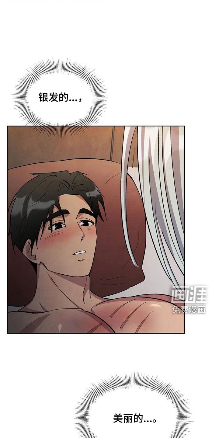 第16章：名字