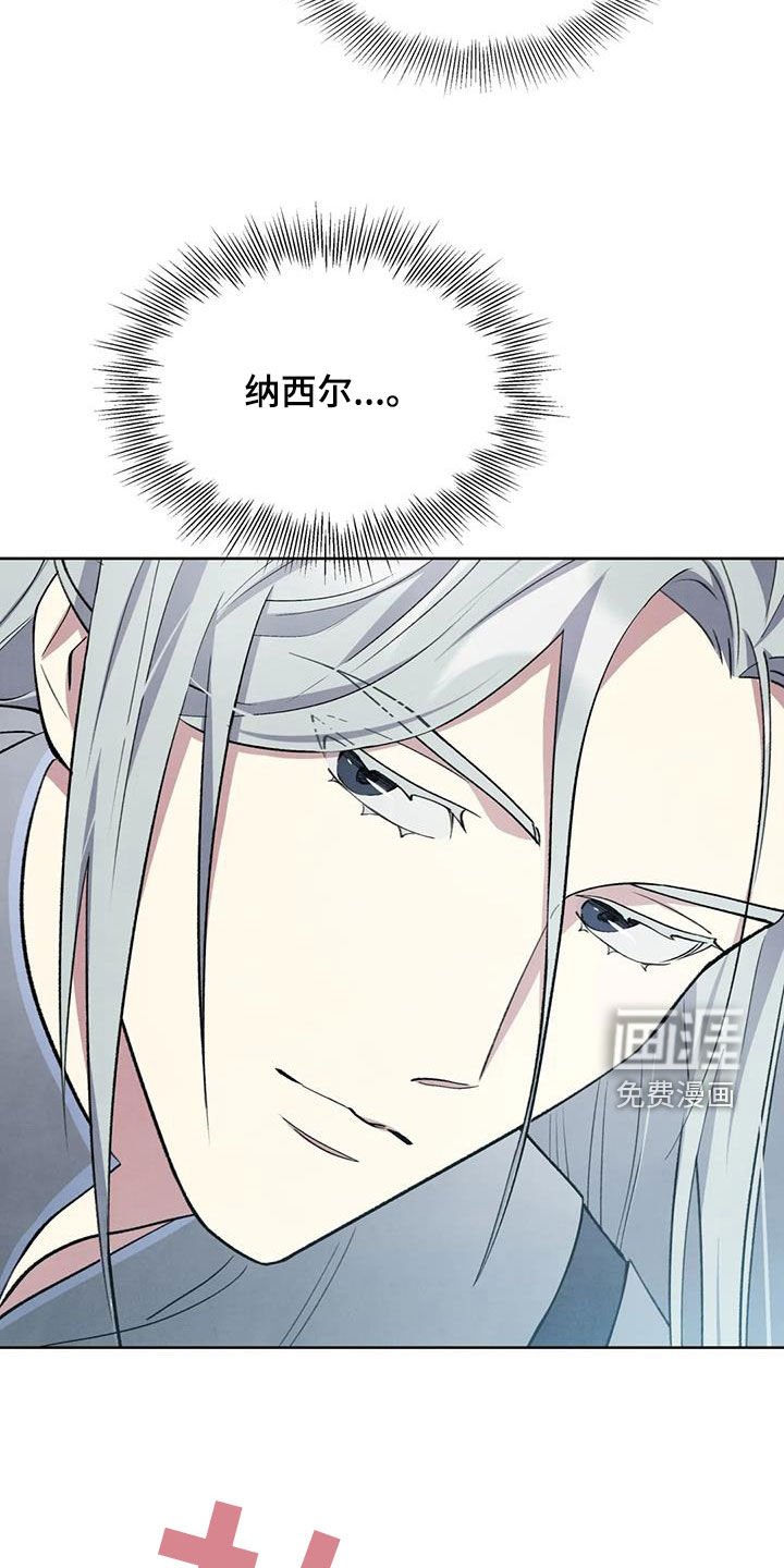第16章：名字