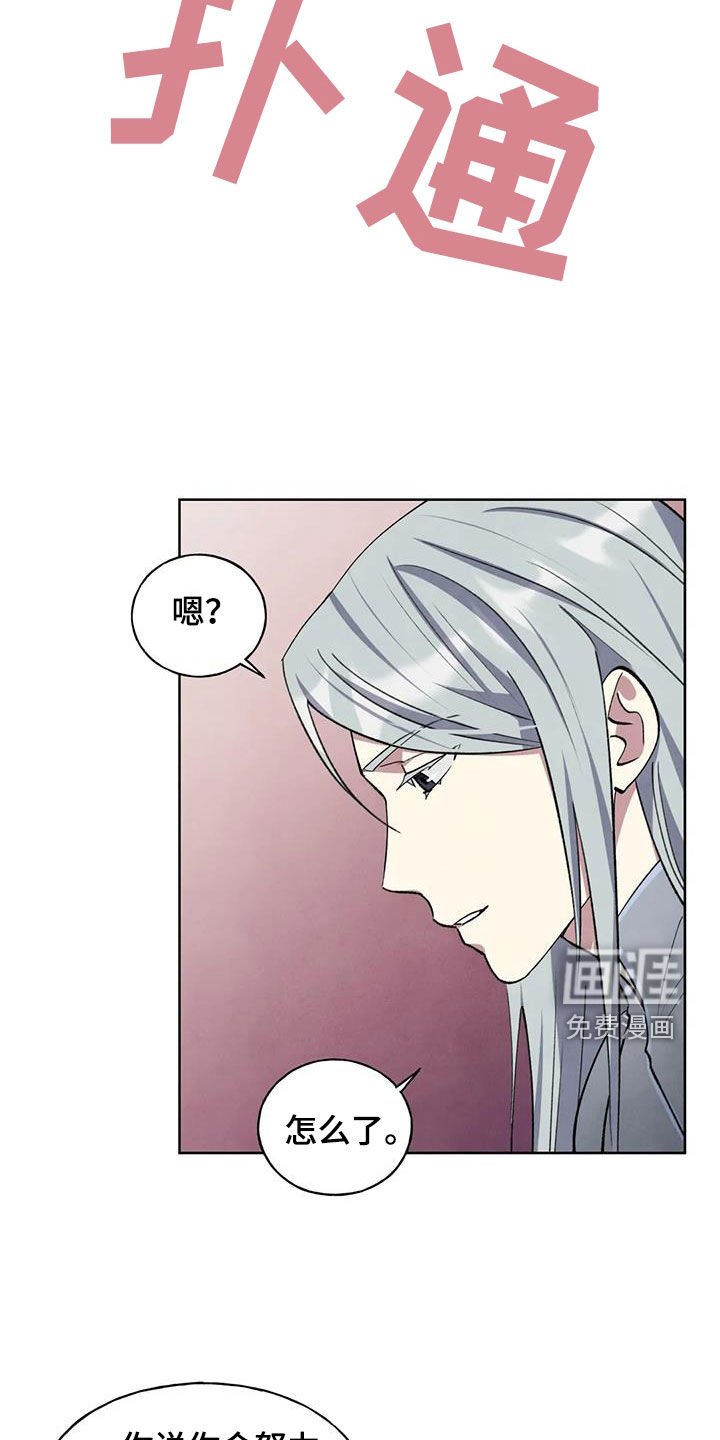 第16章：名字