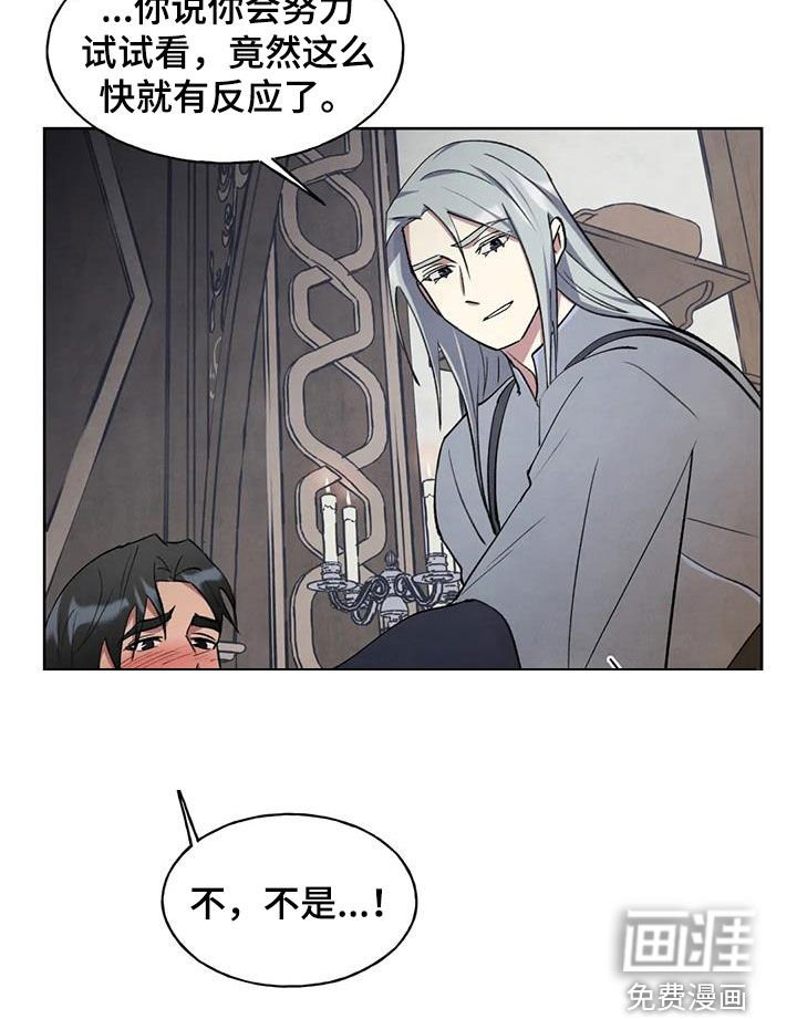 第16章：名字