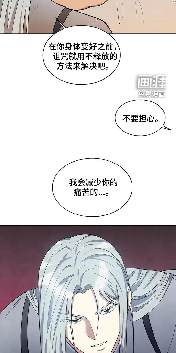 第16章：名字