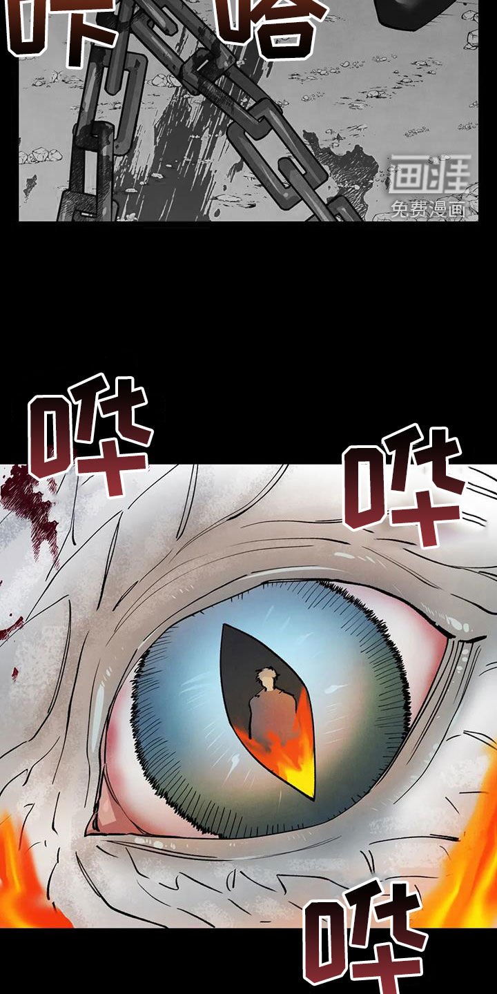 第17章：说不出口