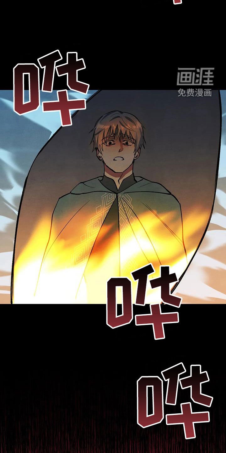 第17章：说不出口