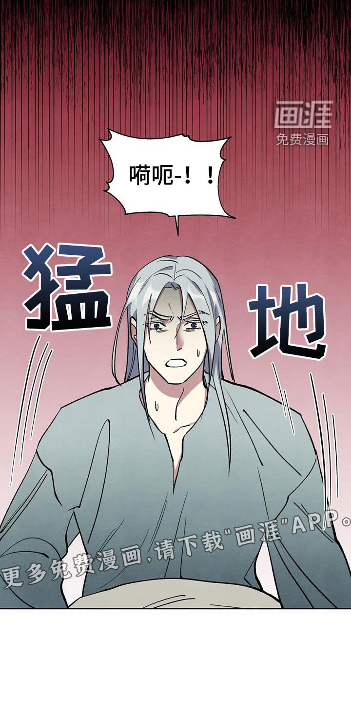 第17章：说不出口