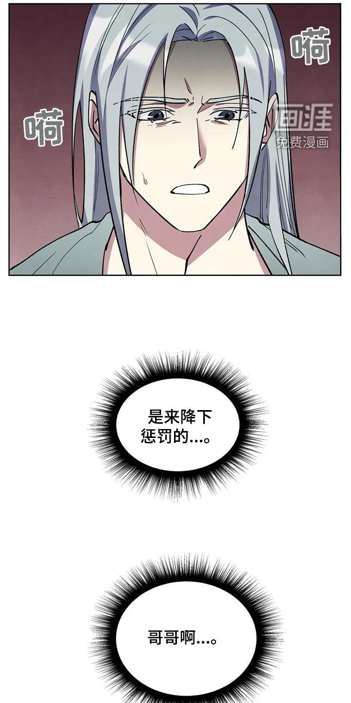 第17章：说不出口