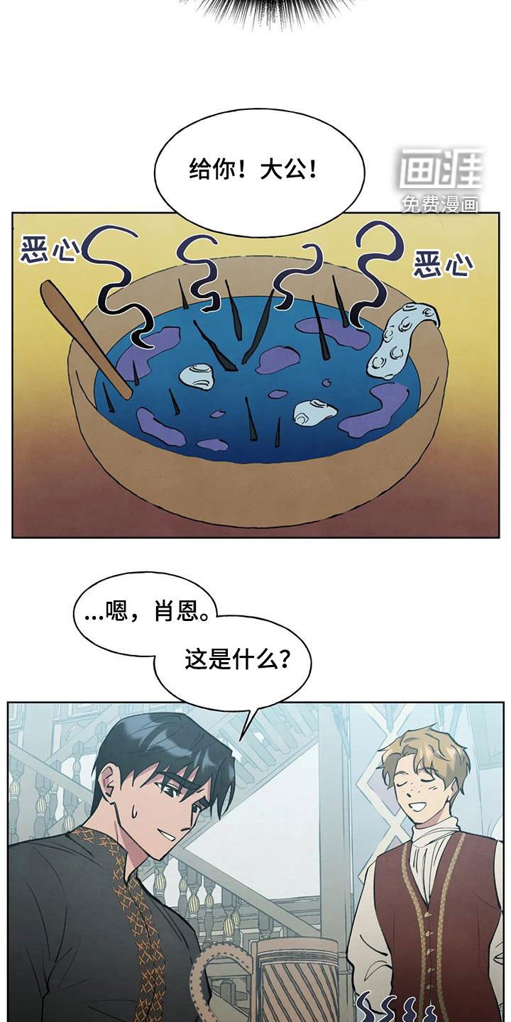 第17章：说不出口