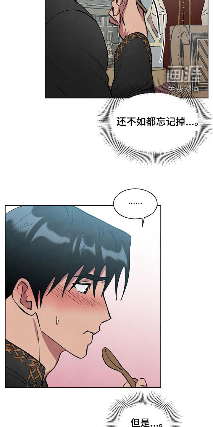 第17章：说不出口