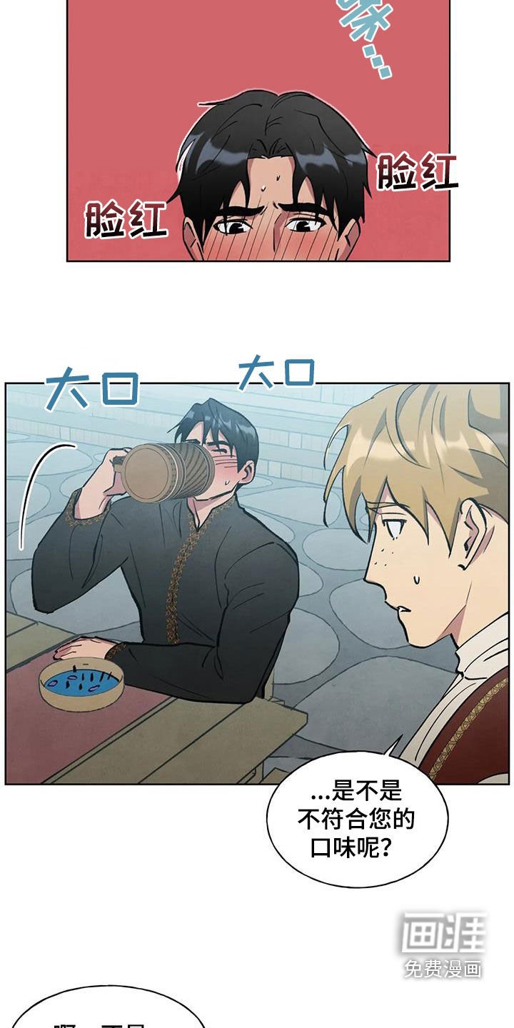 第17章：说不出口
