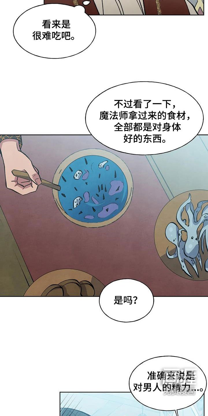 第17章：说不出口