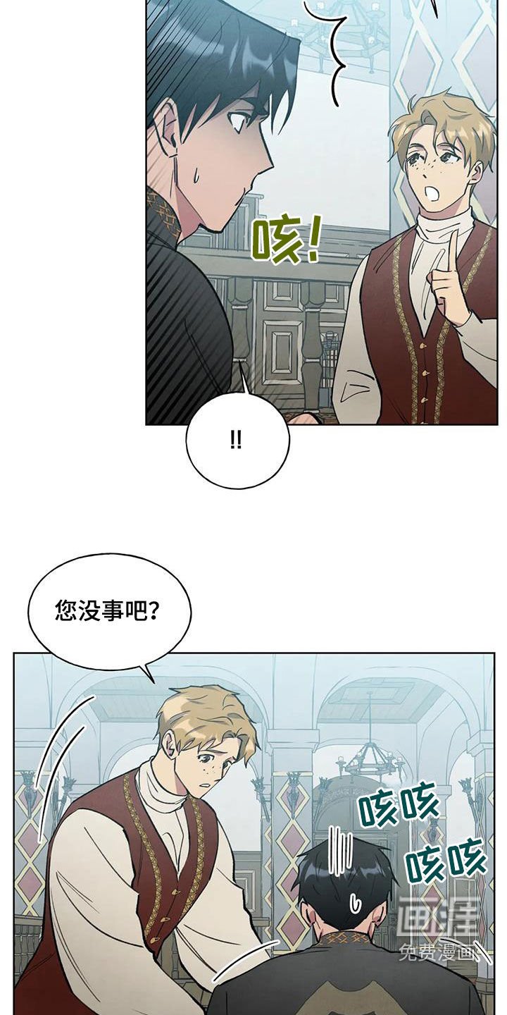 第17章：说不出口