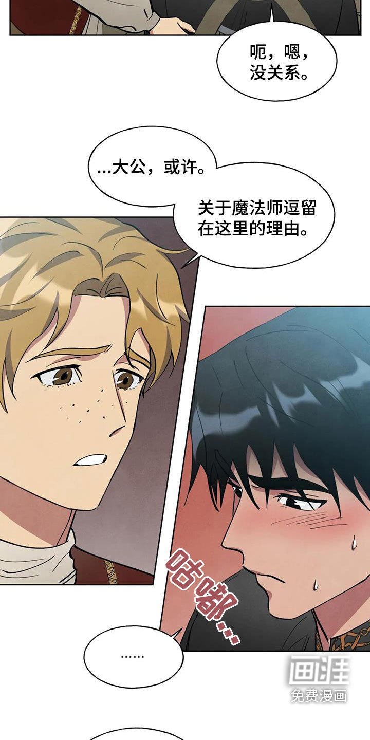 第17章：说不出口