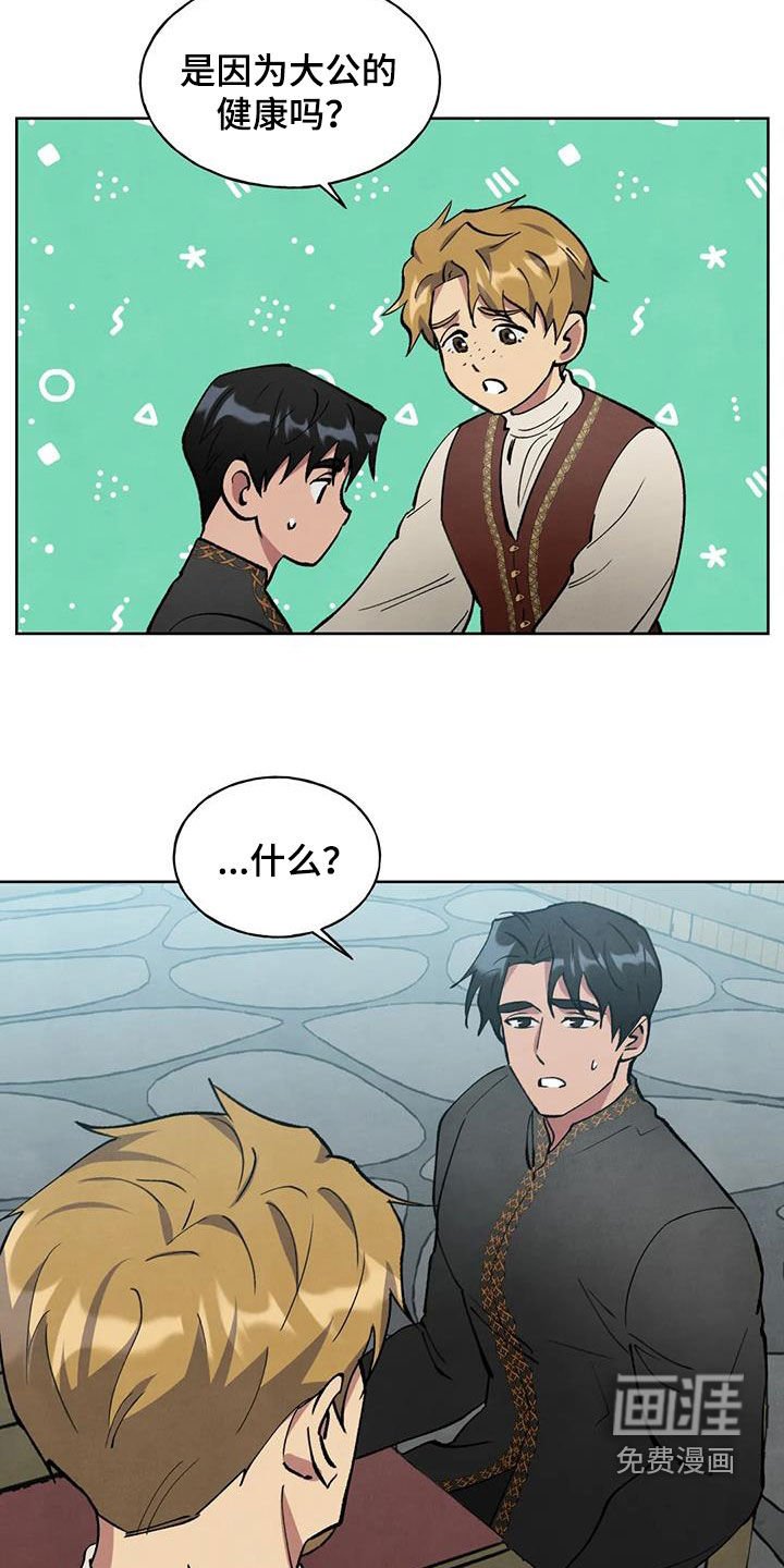 第17章：说不出口