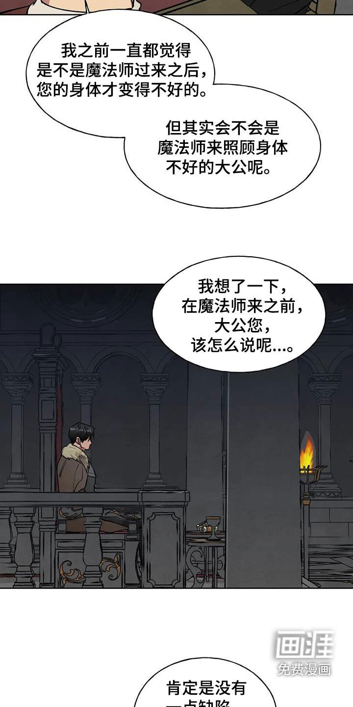 第17章：说不出口