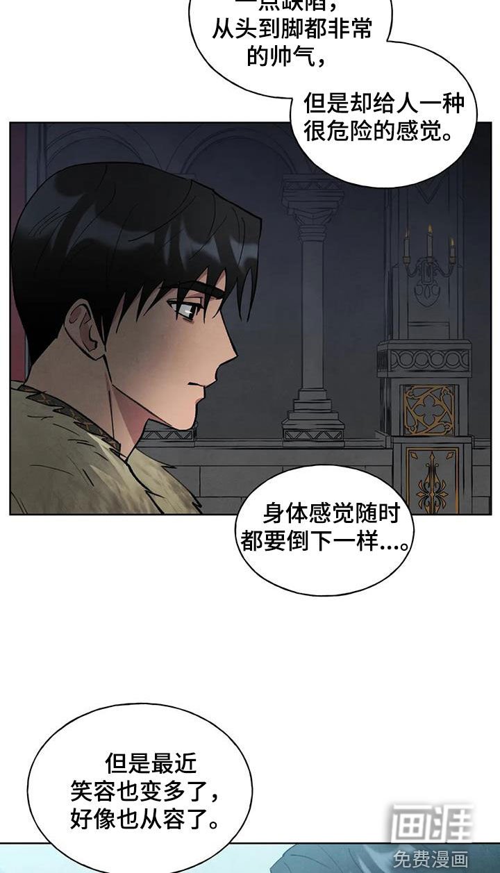 第17章：说不出口