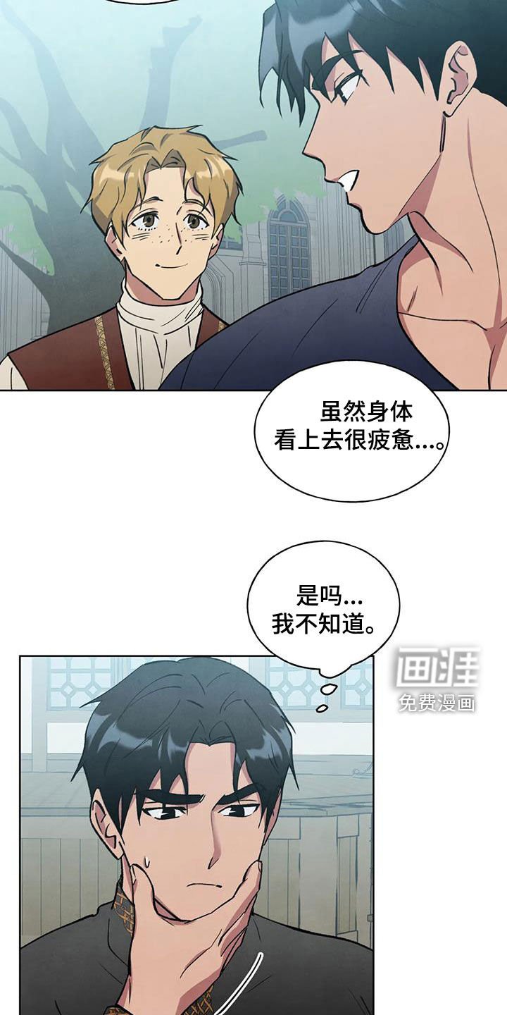 第17章：说不出口