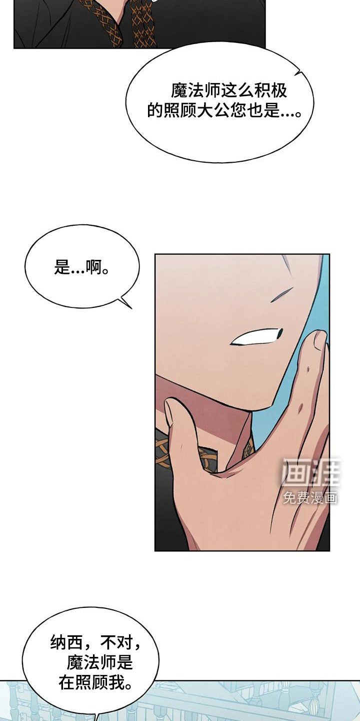 第17章：说不出口