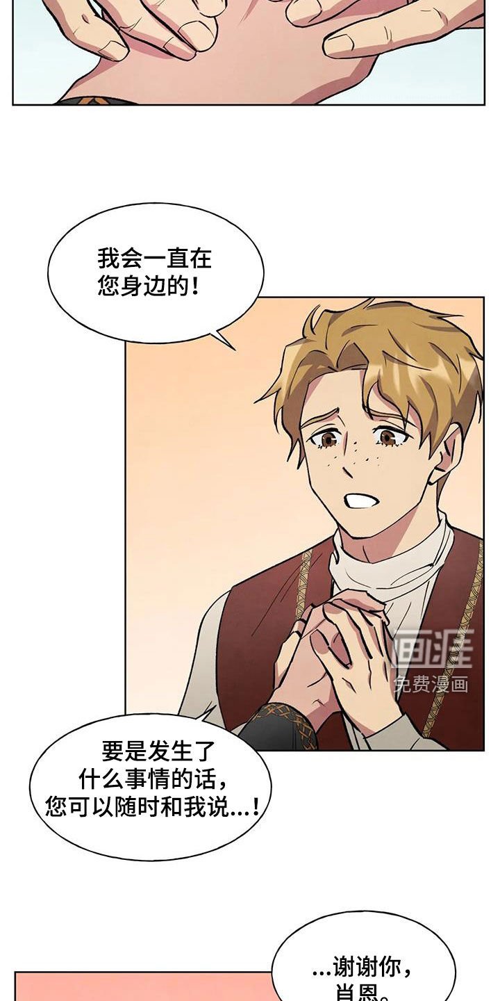 第17章：说不出口