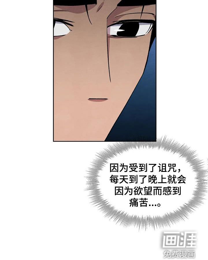 第17章：说不出口